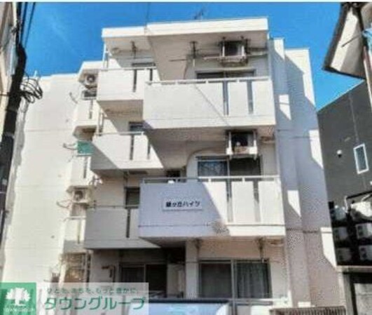 緑が丘ハイツの物件外観写真